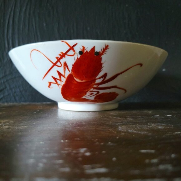 Vintage YY Ebi Japan Hand Painted Porcelain Shrimp Prawn Bowl *Read - Picture 1 of 9